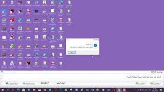 نموذج الثاني مادة أمن معلومات