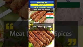 Kakori Kabab in Lucknow Uttar Pradesh | Non-Veg Dish of Meat | High in Fibre | Food Lovers in India