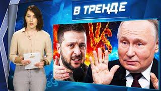 ПЕРЕМИРИЮ КОНЕЦ? РАСКРЫТ ГЛАВНЫЙ СЕКРЕТ ЧЕМЕЗОВА! И СТРЕЛЬБА В ПОДМОСКОВЬЕ! | В ТРЕНДЕ