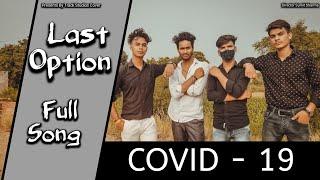 LAST OPTION - Vishal CHAUHAN | Official Video | 2021