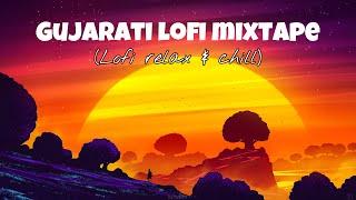 Gujarati Lofi Mixtape | Relax and Chill | Yours Lo-fi ( Gujarati Lofi Songs )