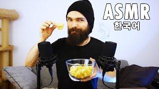 ASMR 한국어 잡담 먹방: 감자칩을 먹는 소리 최고죠? | Mukbang Chips Eating sounds & Small Talk in Korean
