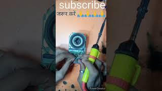 Bluetooth speaker घर पर बनाएं!how to make Bluetooth speaker! AK technical Amrit Samar experiment!