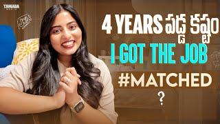 I matched into Internal Medicine Residency | Life Update | AkhilaVarun | USA Telugu Vlogs