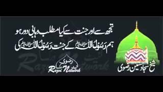 Mohammed Shaihid Raza