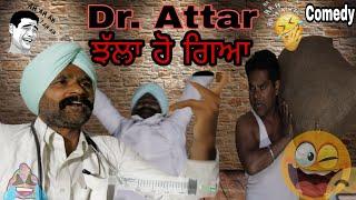 Dr. Attar Jhalla Ho Gaya (Comedy Movie) | Sunny Rajput | Funny Comedy Movie 2020