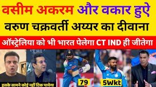 Waqar Younis & Wasim akram getting fan of Varun Chakravarthy & Shreyas Iyer | Ind vs Nz