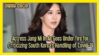 Actress Jang Mi In Ae Goes under Fire for criticizing South Korea's Handling of Covid-19