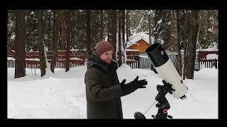 Телескоп Максутов-Кассегрен в  наши дни. Зеркально-линзовый телескоп - достоинства и недостатки.