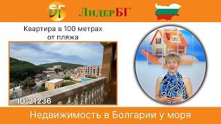 Двухкомнатная квартира в Елените- Комплекс Вилла Астория-Купити нерухомIсть у Болгарii биля моря 