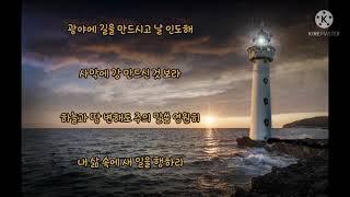 #나의가는길 #오카리나이혜경