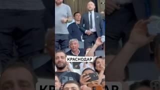 Это история!!! Краснодар Галицкий #2025