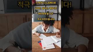 게이밍(컴퓨터) 책상 추천!! - 딱3개 생활편의용품 추천!! #게이밍책상 #컴퓨터책상 #기능성책상 #책상