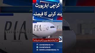 Karachi Airport Closed - Big Decision - Breaking News - 24 News HD