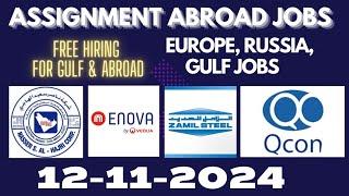 Assignment abroad Job Newspaper | Gulf and Abroad Jobs Vacancies