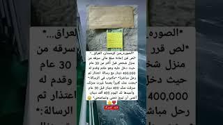 من كردستان العراق#أقوال#وحكم#اكسبلور#ترند#تيك_توك#معلومات_عامة#ادعية#دينية#