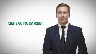 Телеканал «Алмазный край». Где нас смотреть?