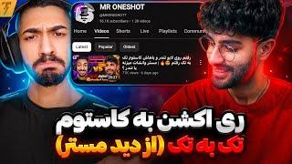 ری اکشن به ادیتور مستر وانشات  چرا پولش ندادم ؟