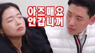️영자 나가신다!!#나는솔로리뷰 #나는솔로 #나솔리뷰 #26기영자 #26기정숙  #26기상철