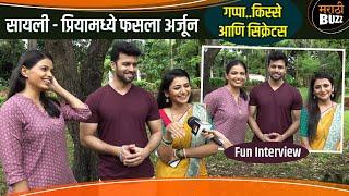 Jui Gadkari | Amit Bhanushali | Priyanka Tendolkar | Tharla Tar Mag | Star Pravah Serial