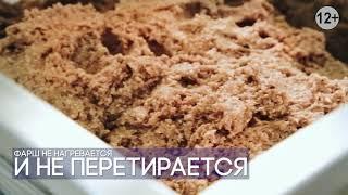 Пельменный аппарат СД - 800 КБ Технология