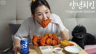 양념치킨 먹으면서 나는솔로  디저트는 천도복숭아ㅣYangnyeom-ChickenㅣReal Mukbangㅣ