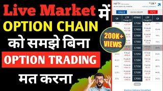 How to read Option Chain Live market Analysis | Iofs |