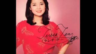 鄧麗君(Teresa Teng) - 阿里山 (Alishan)