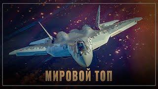 Лучшие в мире: так никто кроме русских летать не может