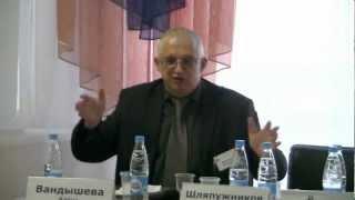 Дмитрий Никонов. Семинар по противодействию коррупции