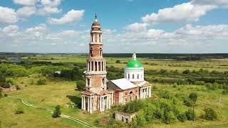 Церковь Рождества Пресвятой Богородицы. Перевлес. Рязанская область.