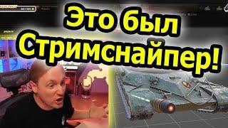 ОН МЕНЯ ПО СТРИМУ НАШЁЛ! | #Джов Бомбит | Нарезка #Jove