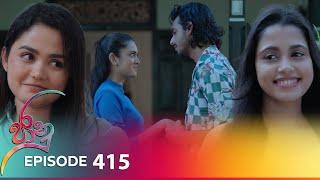 Jaanu | Episode 415 - (2024-09-26) | ITN