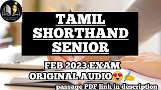 TAMIL SHORTHAND|SENIOR|FEB 2023|EXAM AUDIO|DICTATION @successonlineacademy