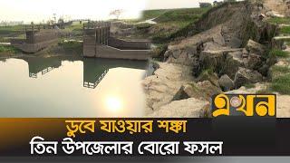 ৮ মাসেও মেরামত হয়নি বন্যায় ভেঙে যাওয়া সংযোগ সড়ক  | Habiganj News | Ekhon TV