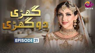 Ghari Do Ghari - Episode 21 | Junaid Khan, Moomal Khalid, Nausheen Shah | Pakistani Drama | CX1O