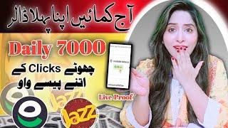 Earn 7000 Daily Via Simple Clicks | Withdraw Easypaisa,Jazzcash,Skrill | Earn Learn With Zunash