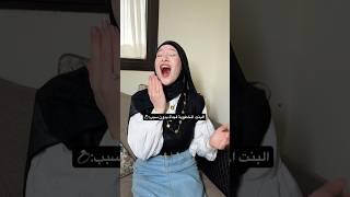 زوجي بدو يعمل مشكلة فجأة بدون سبب: