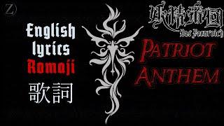 Yousei Teikoku - Patriot Anthem [English lyrics] [Romaji]