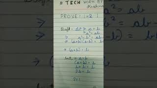 Proved That 1 = 2 ,, How ?