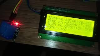 FL PROG & Arduino терморегулятор электрического котла.