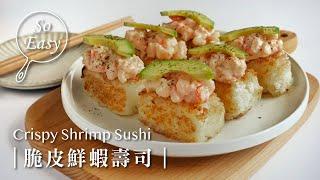 Crispy Shrimp Sushi Overnight rice Gorgeous transformation