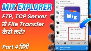 Hindi • Mix File Explorer Part 4 • How to Share Files Using FTP, TCP Server