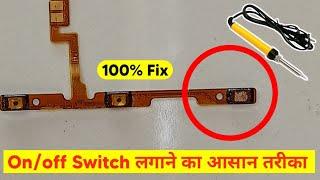 On/Off strip Repair | Switch replace new tricks | सबसे आसान तरीका | How to replace on/off button