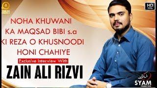 Dil Kee Batain with Zain Ali Rizvi - Syam Productions