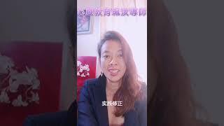 如何避免心靈教育白學了？