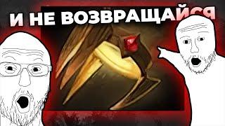 ПОЧЕМУ В DOTA 2 БОЛЬШЕ НЕТ ЛЕСНИКОВ?