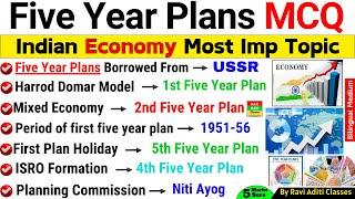 Five Years Plan In India | Planning Commission | Indian Economy | Panchvarshiya Yojana |Gk trick ssc