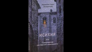 Как отличить привязанных к миру? - Они верят, что их обидели...