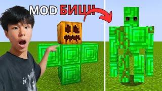 Minecraft-ийн домог цуу ярианууд худал уу?